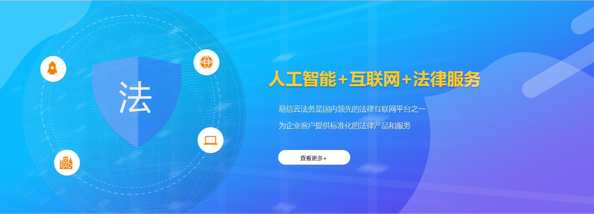 陵川律师在线咨询