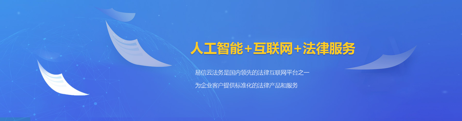 陵川律师在线咨询